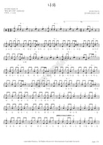With Me (나와) Jang Kiha (장기하) Full Drum Transcription / Drum Sheet Music COPYDRUM