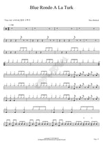 Blue Rondo a la Turk The Dave Brubeck Quartet Full Drum Transcription / Drum Sheet Music COPYDRUM