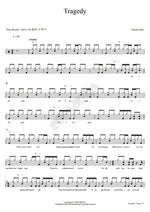 Tragedy Norah Jones Full Drum Transcription / Drum Sheet Music COPYDRUM