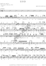 GOD (GOD) Heritage Full Drum Transcription / Drum Sheet Music COPYDRUM