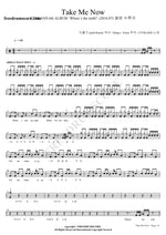 Take Me Now FTISLAND Full Drum Transcription / Drum Sheet Music COPYDRUM