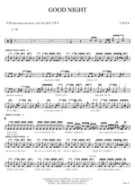 Good Night (GOOD NIGHT) Dreamcatcher (드림캐쳐) Full Drum Transcription / Drum Sheet Music COPYDRUM