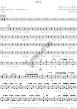 Prelude (서시) Shin Sung Woo (신성우) Full Drum Transcription / Drum Sheet Music COPYDRUM