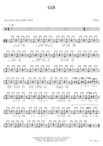 Gift Park Hyo Shin (박효신) Full Drum Transcription / Drum Sheet Music COPYDRUM