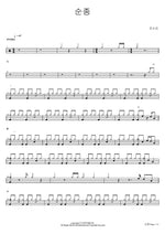 Obedience (순종) Jo Soo Jin (조수진) Full Drum Transcription / Drum Sheet Music COPYDRUM