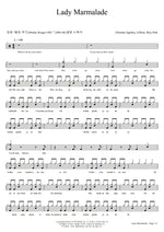 Lady Marmalade Christina Aguilera, Lil' Kim, Mya & Pink Full Drum Transcription / Drum Sheet Music COPYDRUM