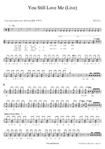 You Still Love Me (Live) (You Still Love Me (Live)) J US (제이어스) Full Drum Transcription / Drum Sheet Music COPYDRUM