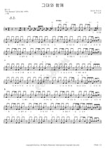 Together with You (그대와 함께) Monni (몽니) Full Drum Transcription / Drum Sheet Music COPYDRUM
