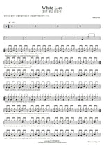 White Lies Max Frost Full Drum Transcription / Drum Sheet Music COPYDRUM
