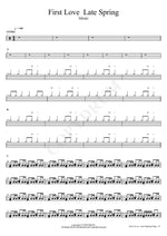 First Love Late Spring Mitski Full Drum Transcription / Drum Sheet Music COPYDRUM