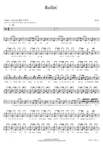 Rollin' (Rollin) B1A4 (비원에이포) Full Drum Transcription / Drum Sheet Music COPYDRUM