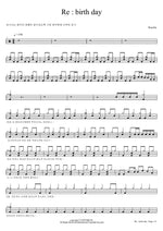 Re birth day Roselia Full Drum Transcription / Drum Sheet Music COPYDRUM