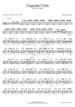 Cagayake Sakurakoukeionbu Full Drum Transcription / Drum Sheet Music COPYDRUM