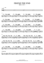 FRIEND THE END 볼빨간사춘기 Full Drum Transcription / Drum Sheet Music COPYDRUM