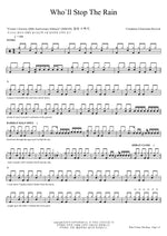Who'll Stop the Rain Creedence Clearwater Revival (CCR) Full Drum Transcription / Drum Sheet Music COPYDRUM
