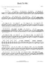Rock To Me (Rock To Me) DICKPUNKS (딕펑스) Full Drum Transcription / Drum Sheet Music COPYDRUM