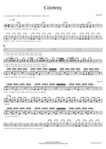 Celebrity IU (아이유) Full Drum Transcription / Drum Sheet Music COPYDRUM