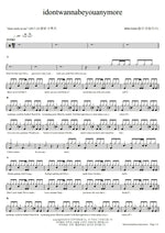 Idontwannabeyouanymore Billie Eilish Full Drum Transcription / Drum Sheet Music COPYDRUM