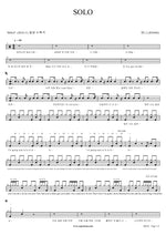 SOLO (SOLO) Jennie (제니 (JENNIE)) Full Drum Transcription / Drum Sheet Music COPYDRUM