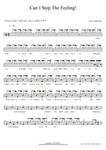 Can't Stop the Feeling! Justin Timberlake Full Drum Transcription / Drum Sheet Music COPYDRUM