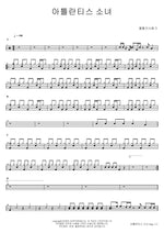 Atlantis Girl (아틀란티스 소녀) Bolbbalgan4 (볼빨간사춘기) Full Drum Transcription / Drum Sheet Music COPYDRUM