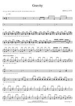 Gravity (Gravity) MINUE (노민우) Full Drum Transcription / Drum Sheet Music COPYDRUM