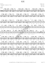 Reunion (재회) Yoon Sang (윤상) Full Drum Transcription / Drum Sheet Music COPYDRUM