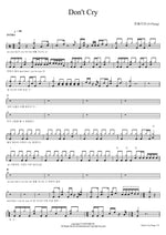Don't Cry (Don_t Cry) N.Flying (엔플라잉) Full Drum Transcription / Drum Sheet Music COPYDRUM