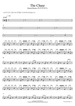 The Chase Hearts2Hearts (하츠투하츠) Full Drum Transcription / Drum Sheet Music COPYDRUM
