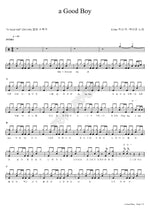 A Good Boy Baek A Yeon (백아연) Full Drum Transcription / Drum Sheet Music COPYDRUM