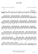 La Vita (La Vita) Go Woo Rim (고우림) Full Drum Transcription / Drum Sheet Music COPYDRUM