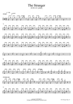 The Stranger 온앤오프 (ONF) Full Drum Transcription / Drum Sheet Music COPYDRUM