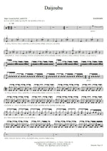 We'll Be Alright (大丈夫, Daijōbu) Radwimps (ラッドウインプス) Full Drum Transcription / Drum Sheet Music COPYDRUM