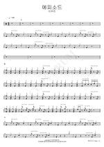 Episode (에피소드) Lee Mujin (이무진) Full Drum Transcription / Drum Sheet Music COPYDRUM