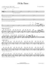 I'll Be There (I′ll Be There) Shownu (MONSTA X) (셔누 (몬스타엑스)) Full Drum Transcription / Drum Sheet Music COPYDRUM