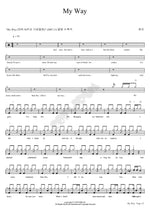 My Way 현미 Full Drum Transcription / Drum Sheet Music COPYDRUM