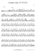 Complex (feat. 조 트리오) Toy (토이) Full Drum Transcription / Drum Sheet Music COPYDRUM