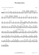WORSHIP INTRO MARKERS WORSHIP (마커스워십) Full Drum Transcription / Drum Sheet Music COPYDRUM