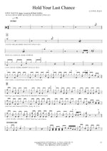 Hold Your Last Chance (Hold Your Last Chance) Nagabuchi Tsuyoshi (나가부치 쯔요시) Full Drum Transcription / Drum Sheet Music COPYDRUM