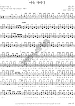 Outsider (아웃사이더) Spring Summer Fall Winter (봄여름가을겨울) Full Drum Transcription / Drum Sheet Music COPYDRUM