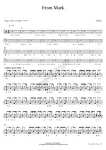 From Mark Ha Dong Kyun (하동균) Full Drum Transcription / Drum Sheet Music COPYDRUM
