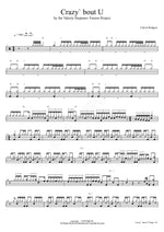 Crazy ‘Bout U (Calvin Rodgers Plays) Valeriy Stepanov Fusion Project Full Drum Transcription / Drum Sheet Music COPYDRUM