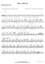 Stay with me FTISLAND Full Drum Transcription / Drum Sheet Music COPYDRUM