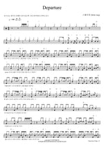 Departure (Departure) Stella Jang (스텔라 장) Full Drum Transcription / Drum Sheet Music COPYDRUM