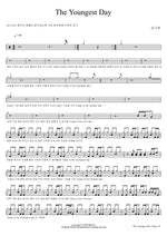 The Youngest Day (The Youngest Day) Kim Na Young (김나영) Full Drum Transcription / Drum Sheet Music COPYDRUM