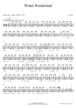 Winter Wonderland Lisa Ono (小野リサ) Full Drum Transcription / Drum Sheet Music COPYDRUM