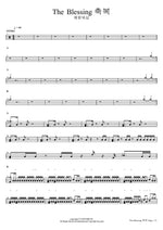 The Blessing 축복 예람워십 Full Drum Transcription / Drum Sheet Music COPYDRUM