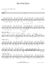 See Your Eyes (See Your Eyes) Jannabi (잔나비) Full Drum Transcription / Drum Sheet Music COPYDRUM