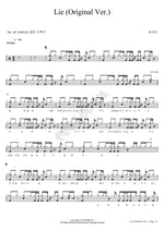 Lie Hwayobi (화요비) Full Drum Transcription / Drum Sheet Music COPYDRUM