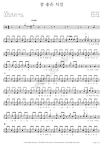 Such a Good Time (참 좋은 시절) Lee Moonse (이문세) Full Drum Transcription / Drum Sheet Music COPYDRUM